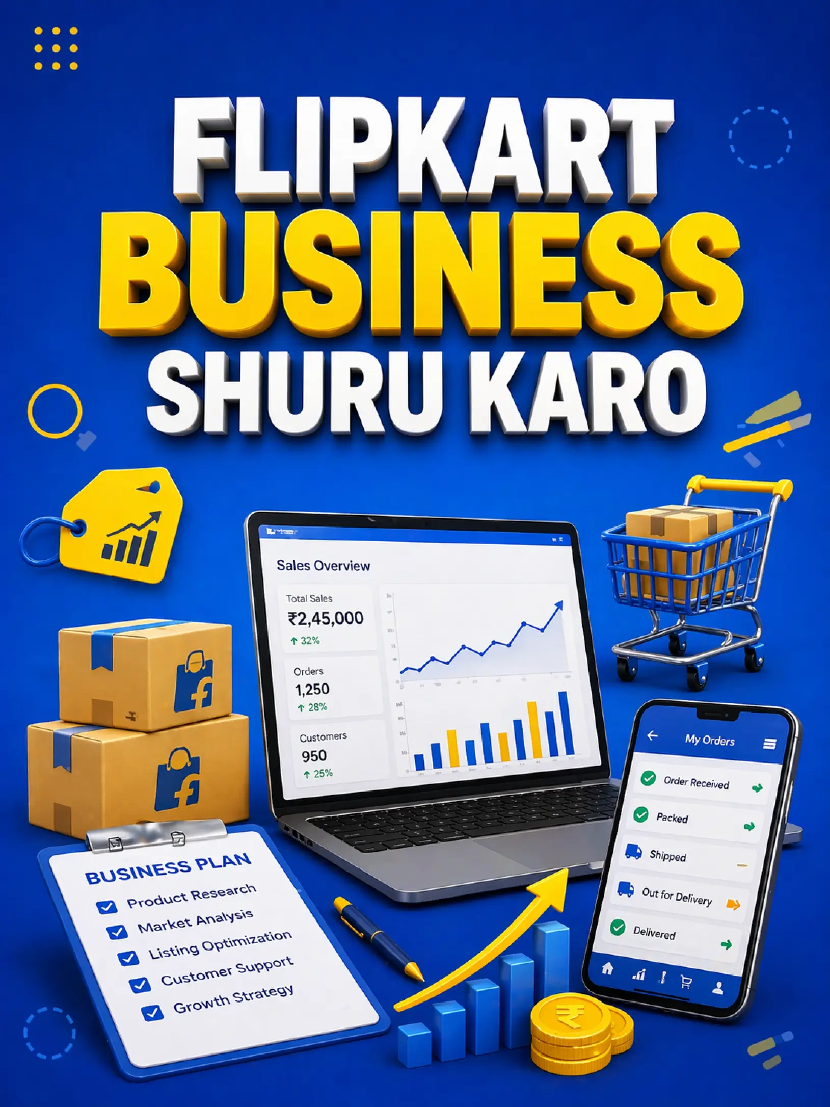 Flipkart Business Shuru Karo