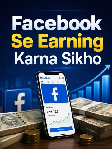 Facebook Se Earning Karna Sikho