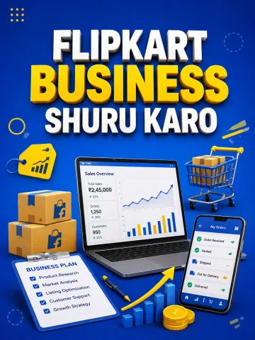 Flipkart Business Shuru Karo