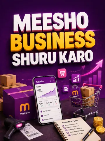 Meesho Business Shuru Karo